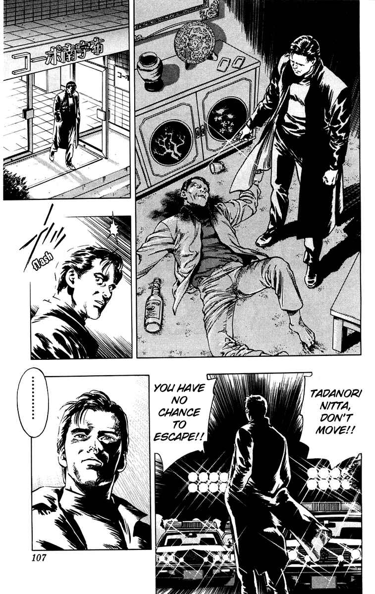 Page 15 Chapter 12 Rash!!
