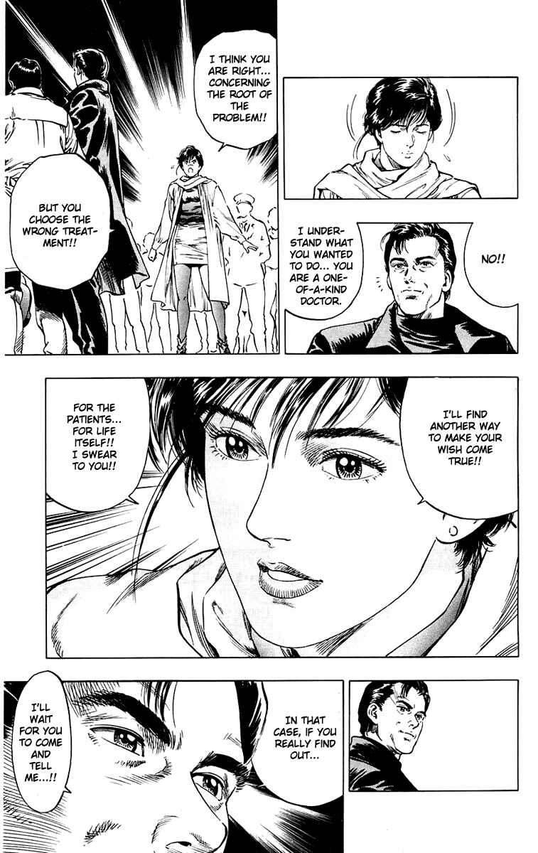 Page 17 Chapter 12 Rash!!