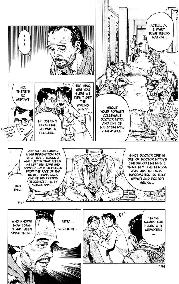 Page 2 Chapter 12 Rash!!
