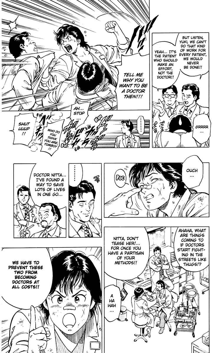 Page 7 Chapter 12 Rash!!