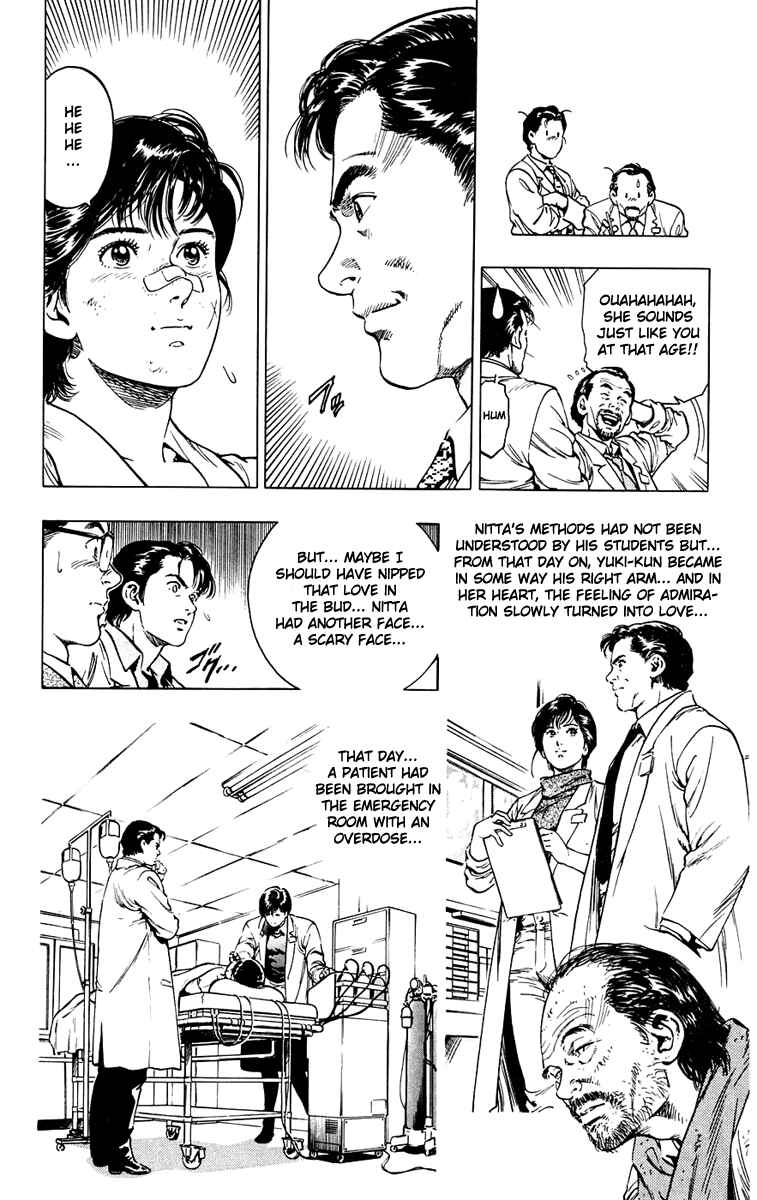Page 8 Chapter 12 Rash!!