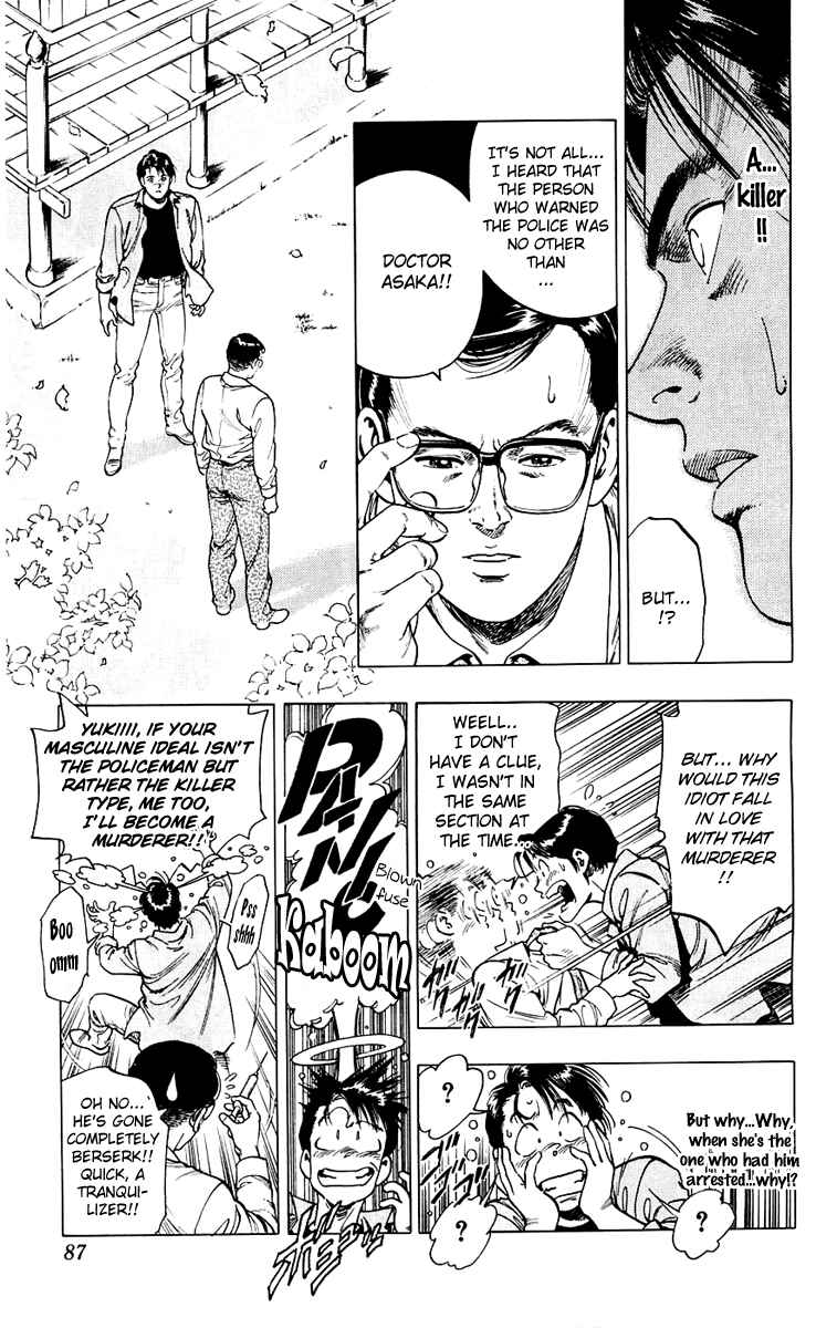 Page 15 Chapter 11 Rash!!