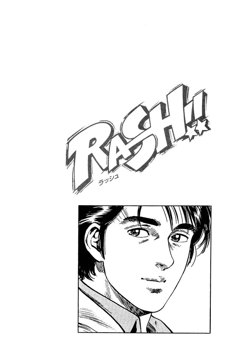Page 20 Chapter 11 Rash!!