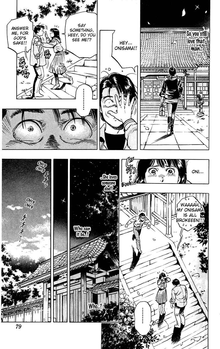 Page 7 Chapter 11 Rash!!