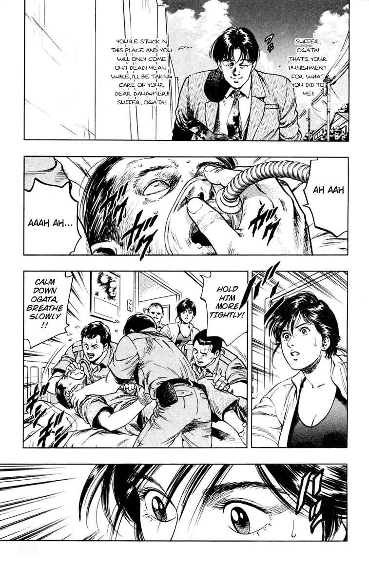 Page 17 Chapter 3 Rash!!