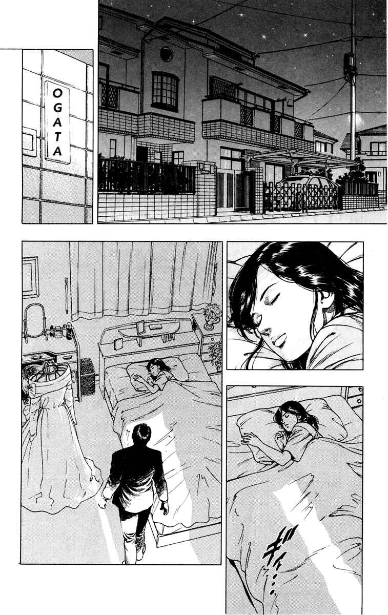 Page 2 Chapter 3 Rash!!