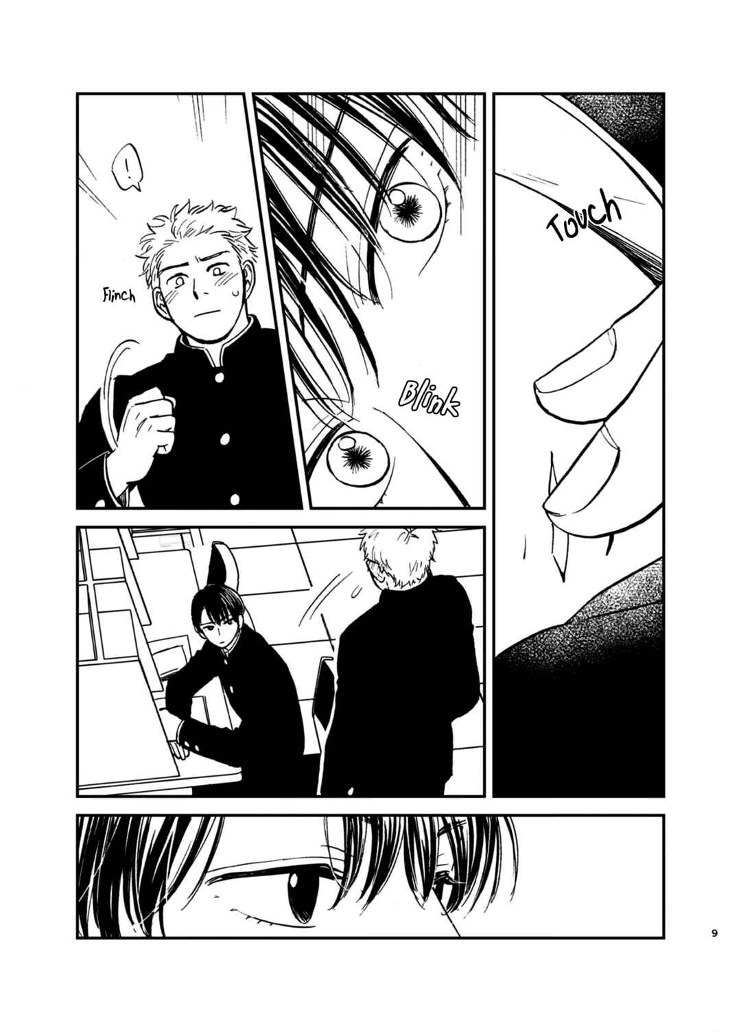 Page 11 Chapter Unknown_effb Mamono no Kuchibiru