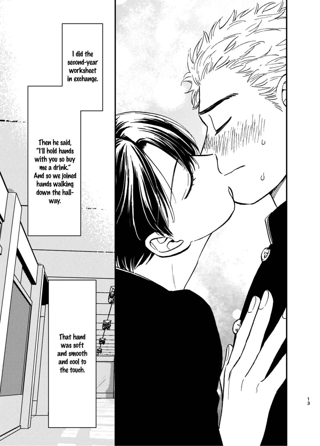 Page 15 Chapter Unknown_effb Mamono no Kuchibiru