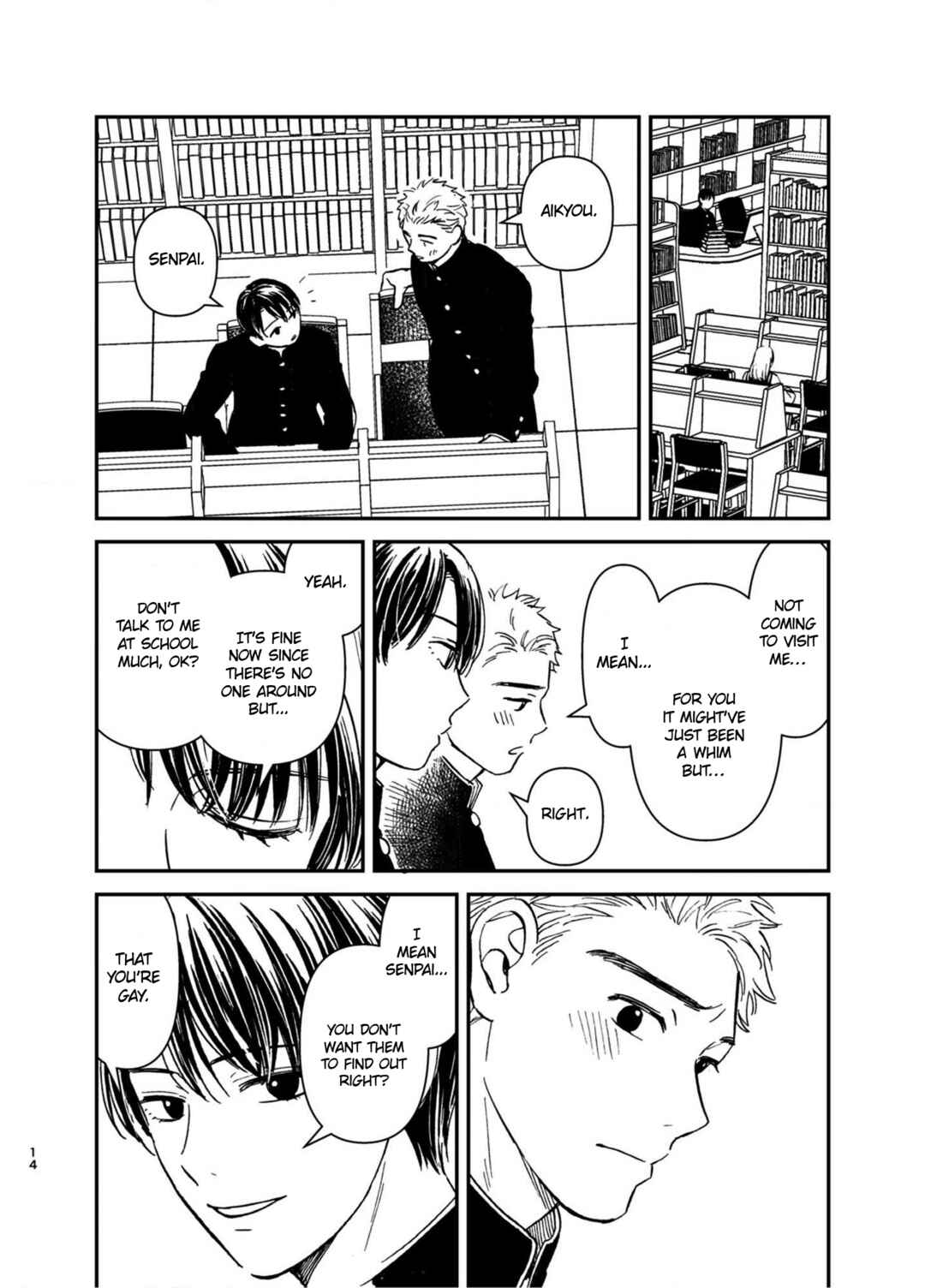 Page 16 Chapter Unknown_effb Mamono no Kuchibiru