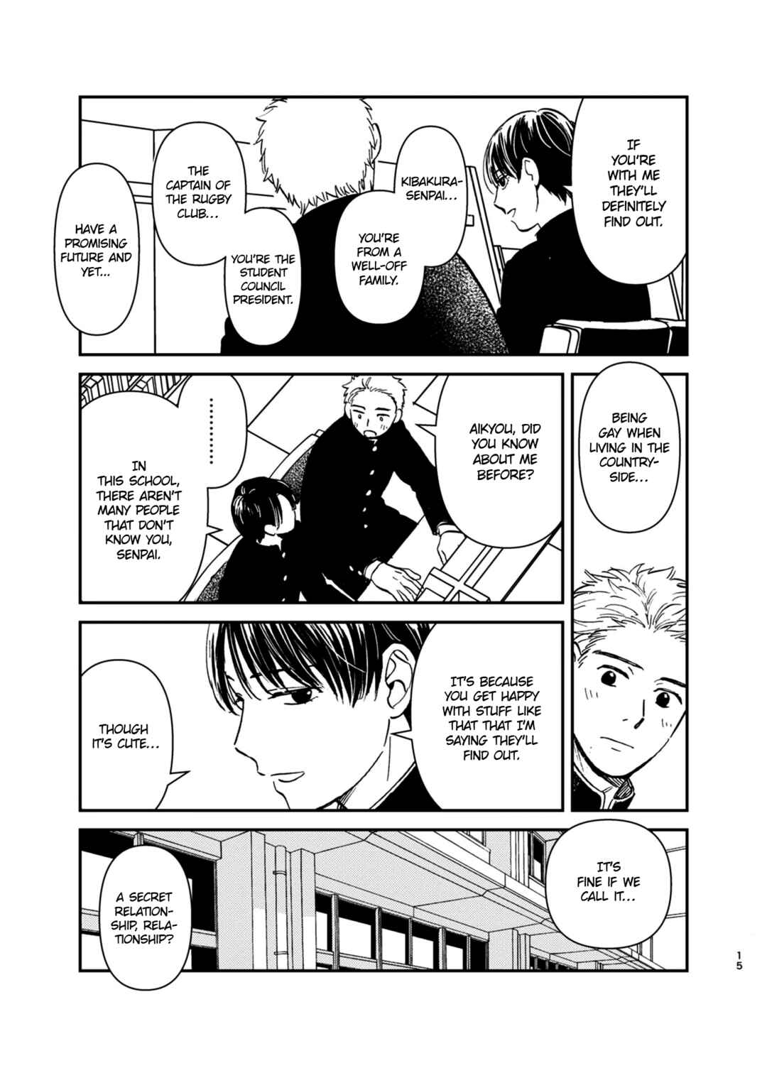 Page 17 Chapter Unknown_effb Mamono no Kuchibiru