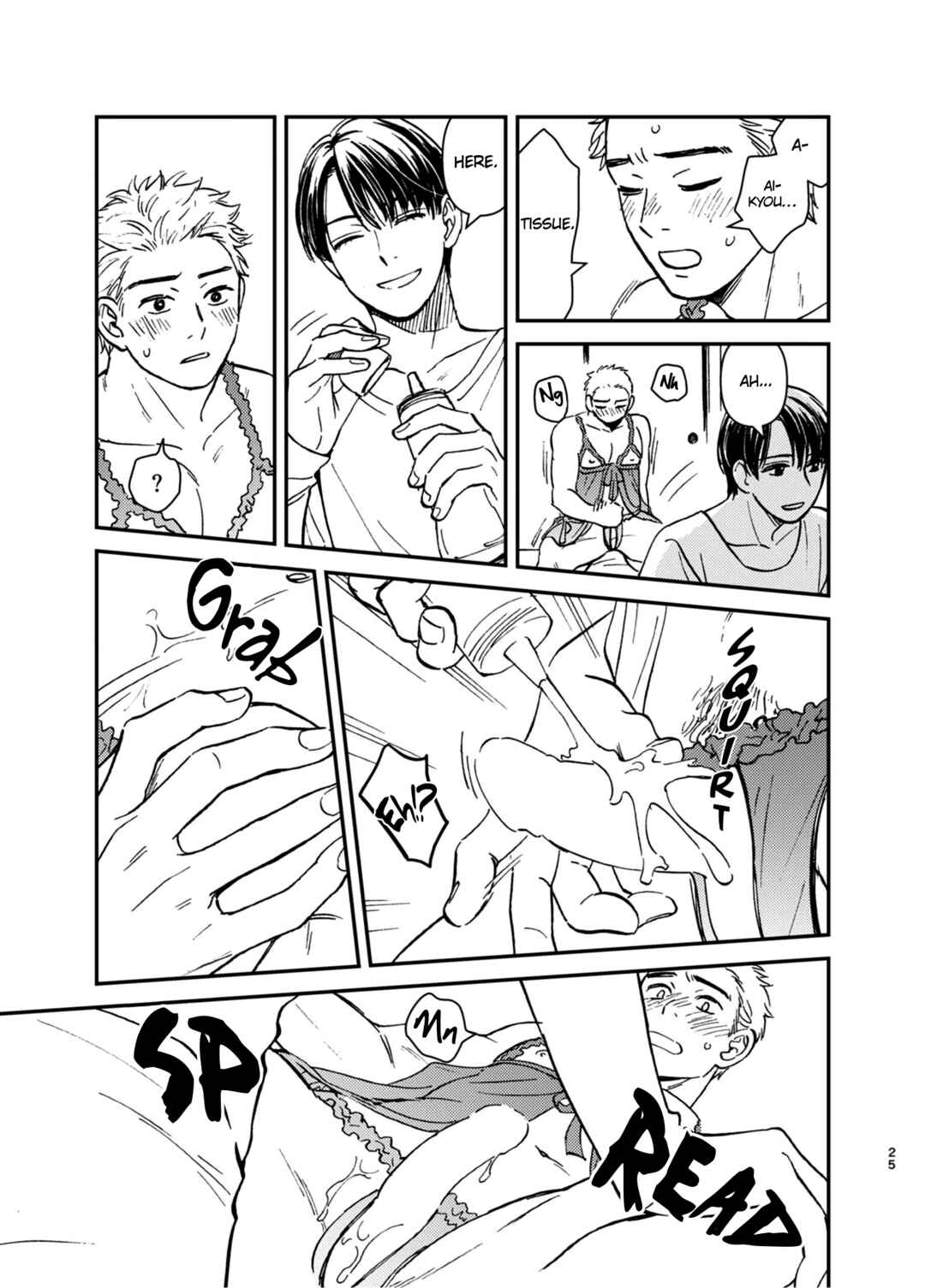 Page 27 Chapter Unknown_effb Mamono no Kuchibiru