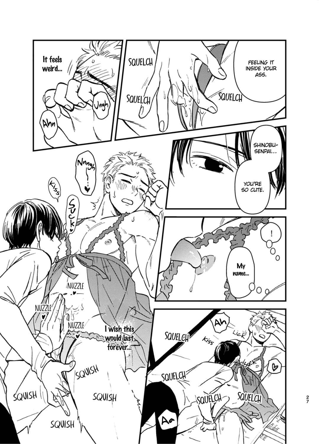 Page 29 Chapter Unknown_effb Mamono no Kuchibiru