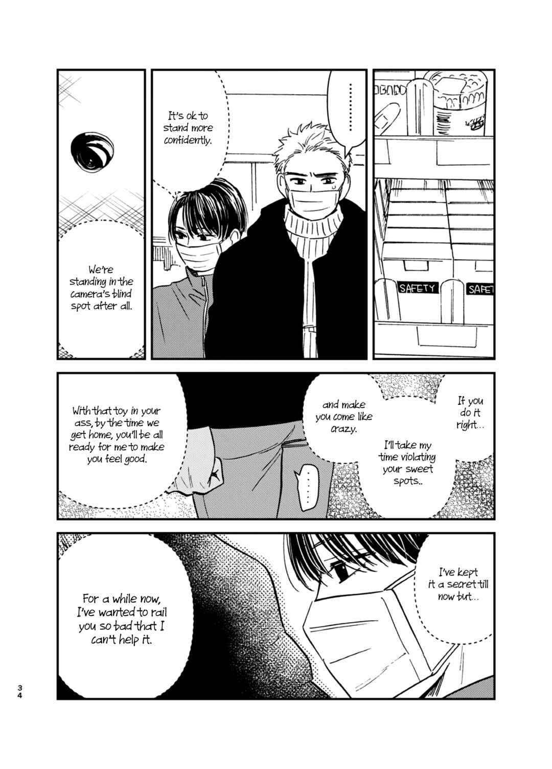 Page 36 Chapter Unknown_effb Mamono no Kuchibiru