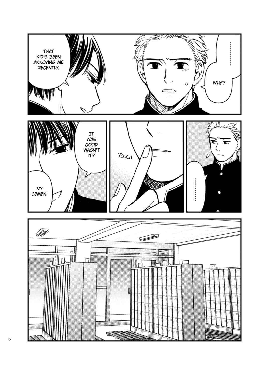 Page 8 Chapter Unknown_effb Mamono no Kuchibiru
