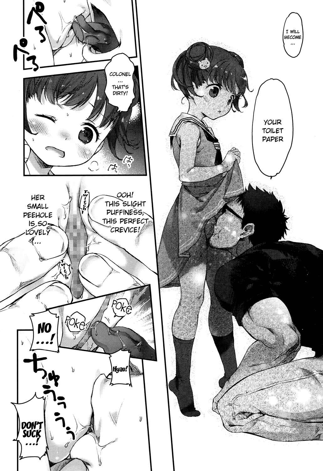 Page 14 Chapter Unknown_96e8 Ikishon!