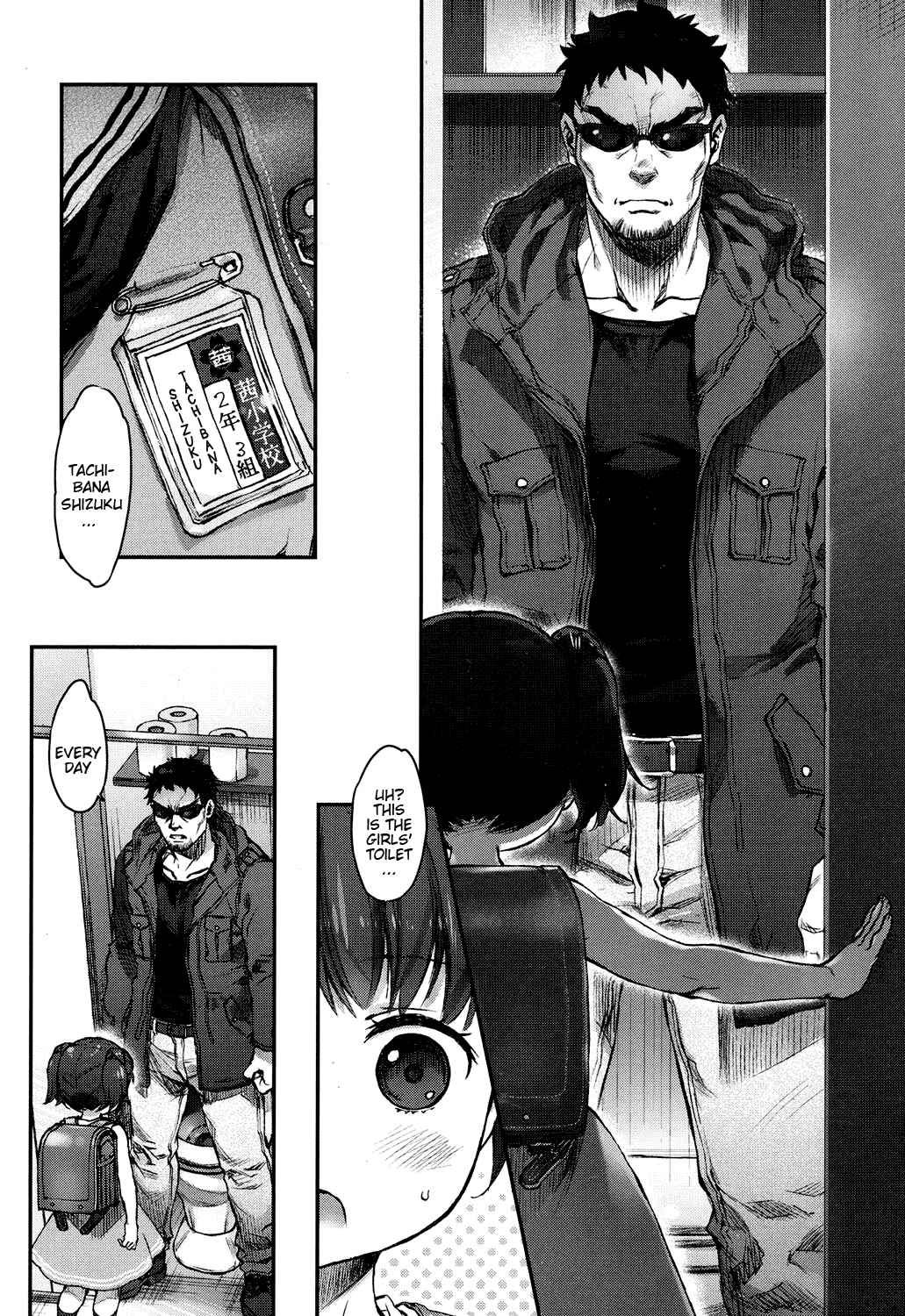 Page 2 Chapter Unknown_96e8 Ikishon!