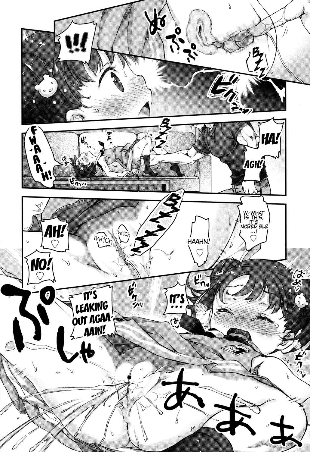 Page 22 Chapter Unknown_96e8 Ikishon!