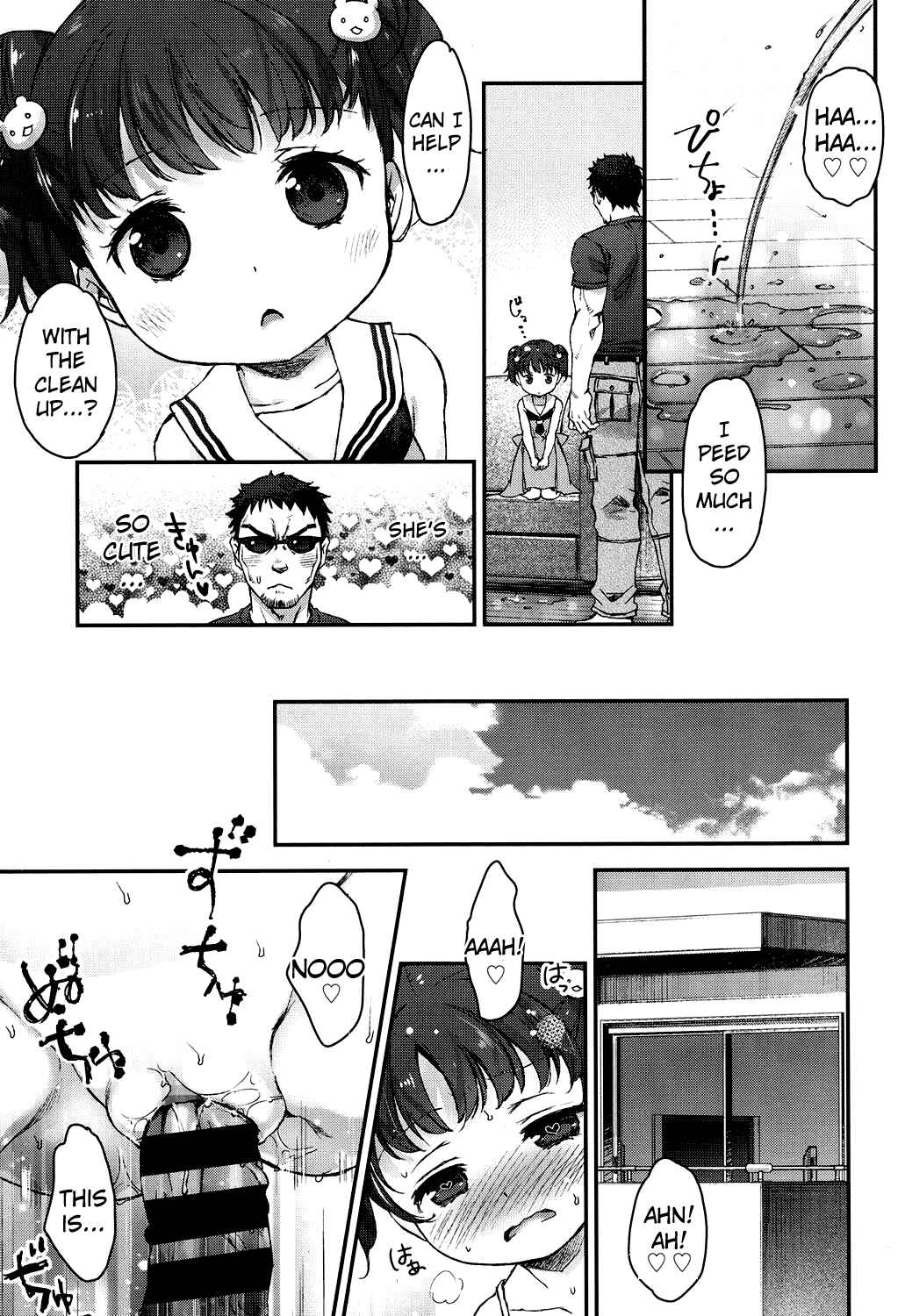 Page 23 Chapter Unknown_96e8 Ikishon!