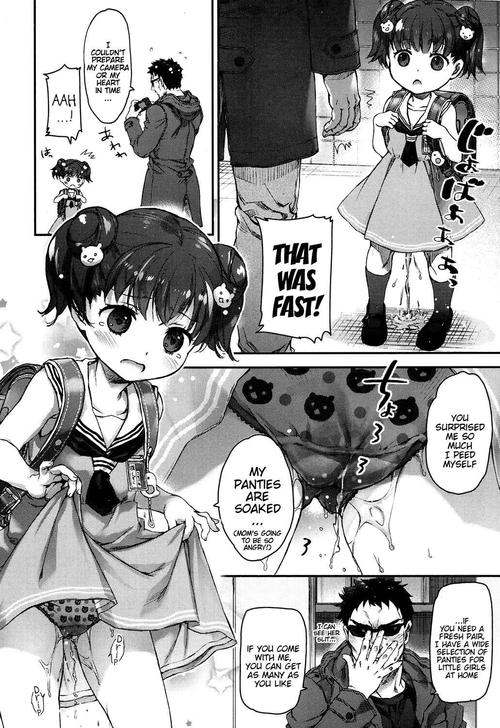 Page 4 Chapter Unknown_96e8 Ikishon!