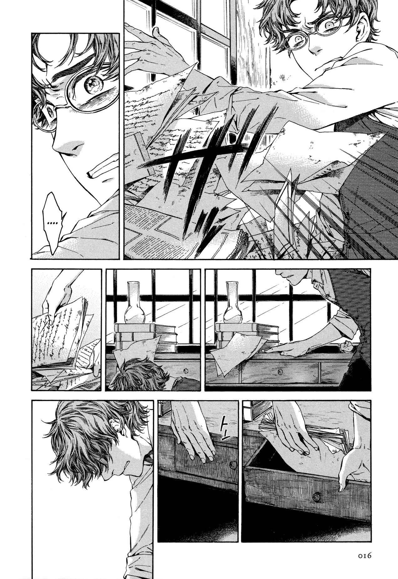 Page 19 Chapter 18 Giséle Alain