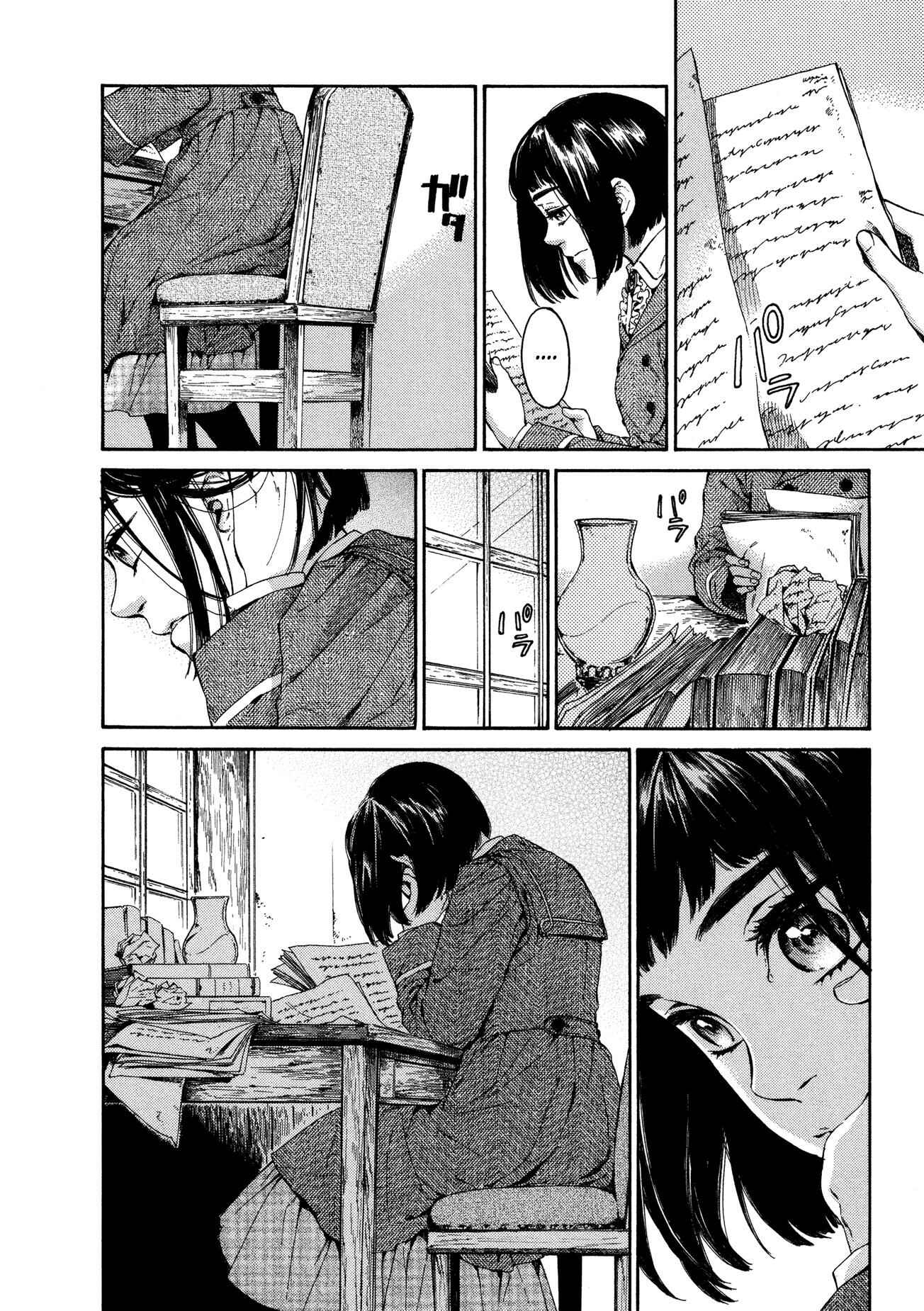 Page 20 Chapter 24 Giséle Alain