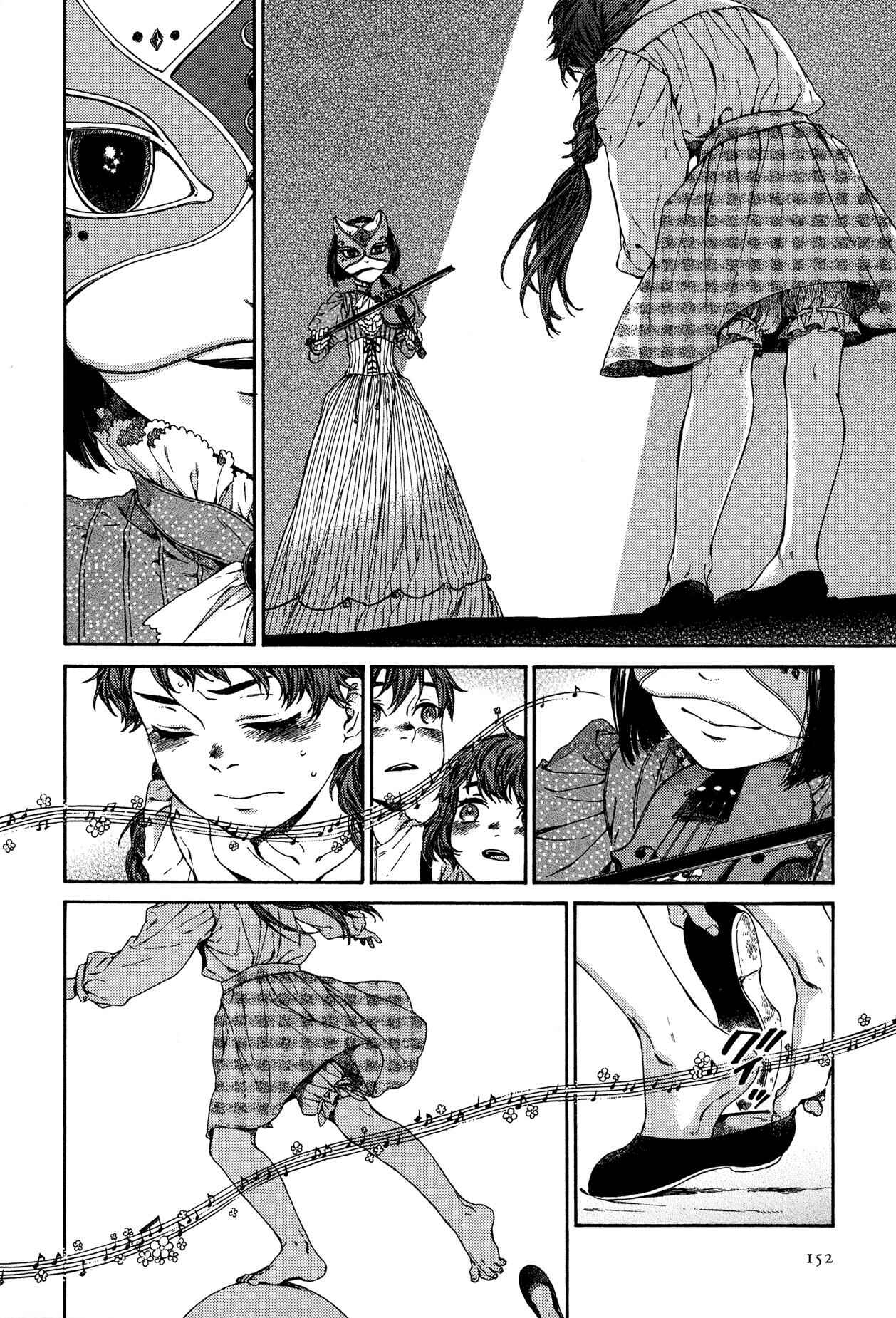 Page 18 Chapter 22 Giséle Alain