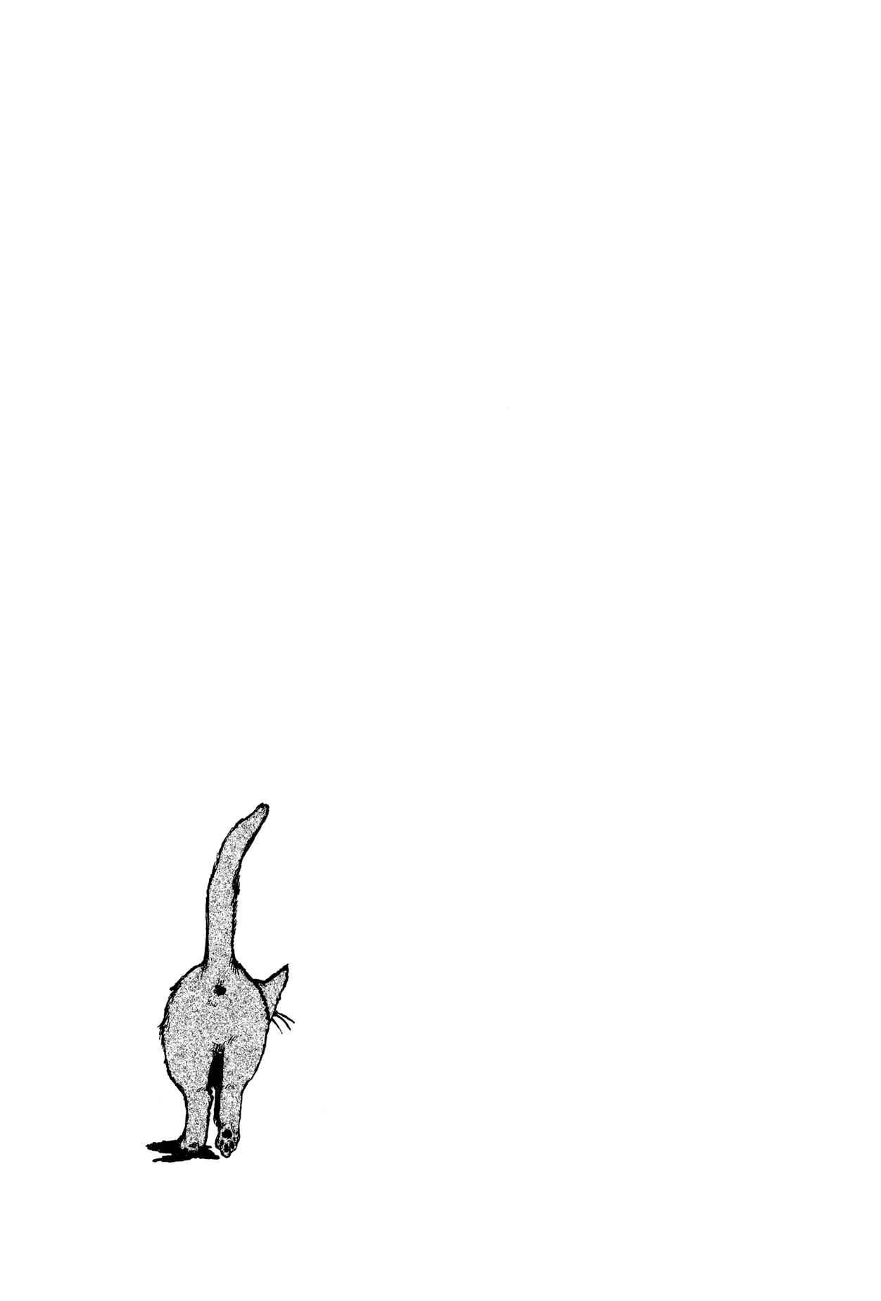 Page 17 Chapter 29.5 Giséle Alain