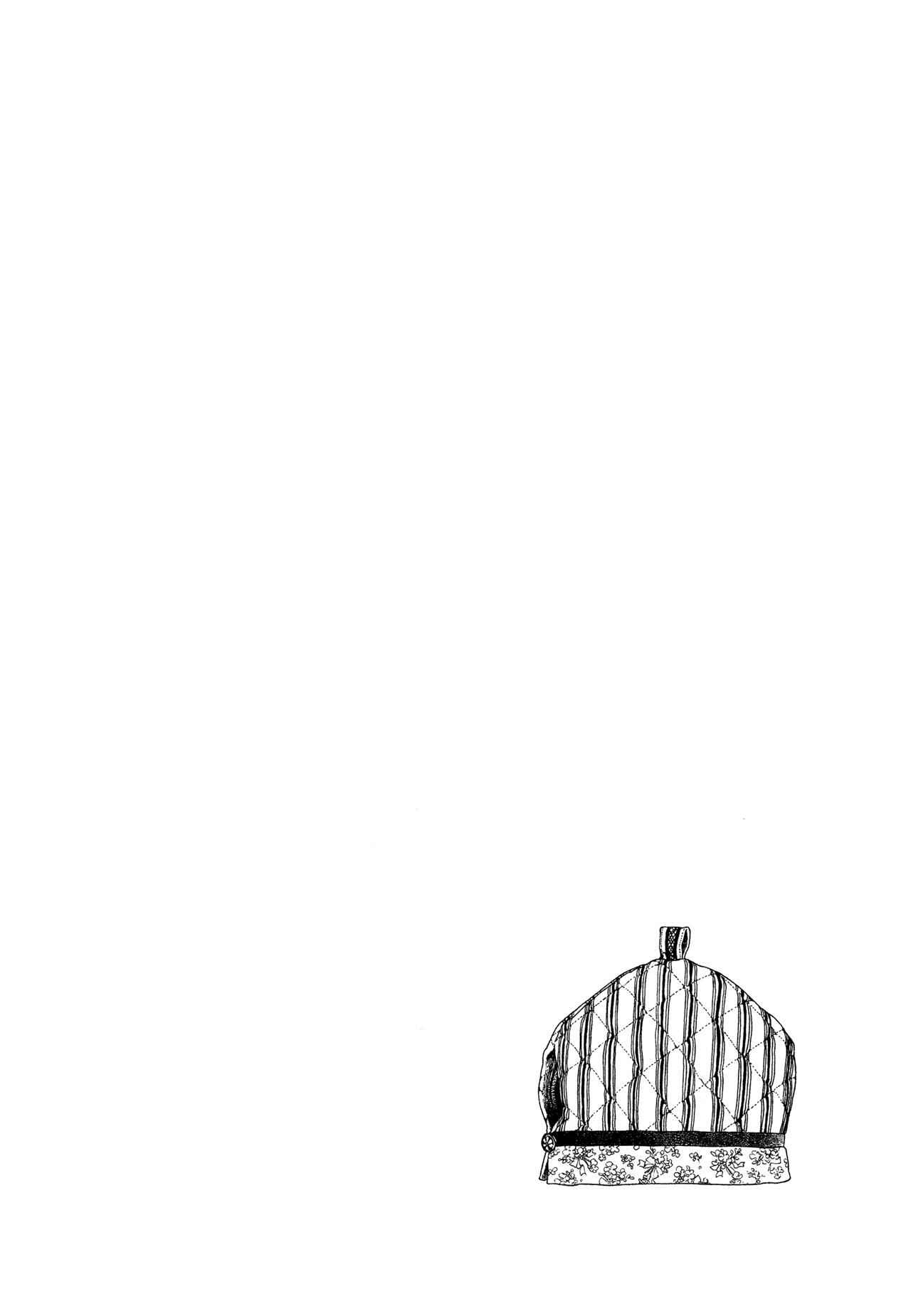 Page 38 Chapter 26 Giséle Alain
