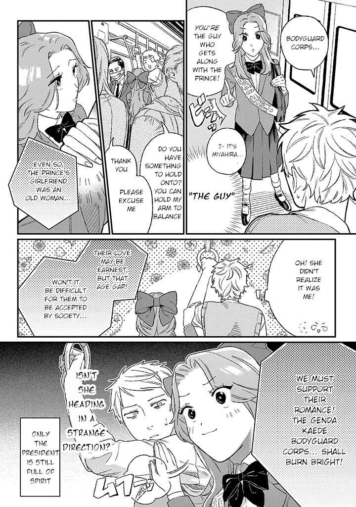 Page 11 Chapter 2.2 Ore ni wa Zenbu Kikoeteru!