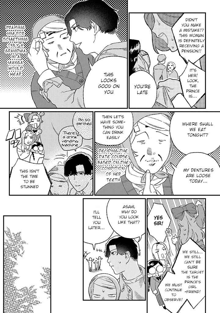 Page 2 Chapter 2.2 Ore ni wa Zenbu Kikoeteru!