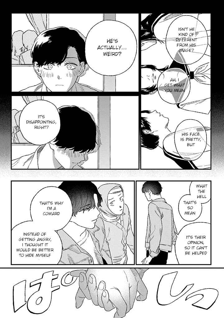 Page 5 Chapter 2.2 Ore ni wa Zenbu Kikoeteru!