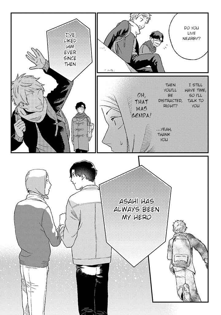 Page 7 Chapter 2.2 Ore ni wa Zenbu Kikoeteru!