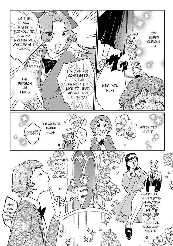 Page 3 Chapter 3.2 Ore ni wa Zenbu Kikoeteru!