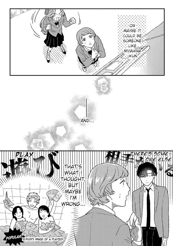 Page 5 Chapter 3.2 Ore ni wa Zenbu Kikoeteru!