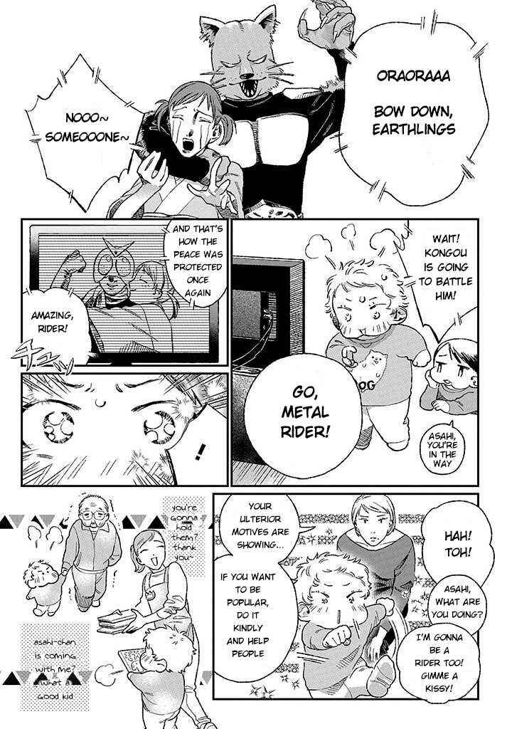 Page 1 Chapter 1.1 Ore ni wa Zenbu Kikoeteru!