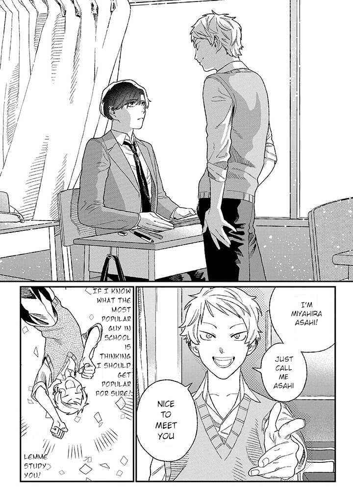 Page 1 Chapter 1.2 Ore ni wa Zenbu Kikoeteru!