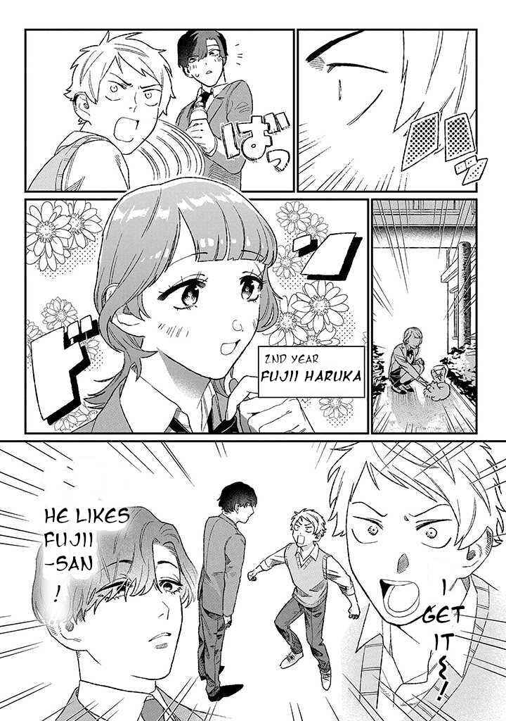 Page 10 Chapter 1.2 Ore ni wa Zenbu Kikoeteru!