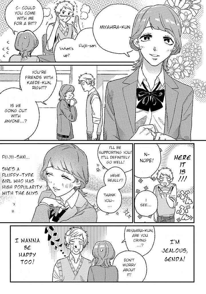 Page 13 Chapter 1.2 Ore ni wa Zenbu Kikoeteru!