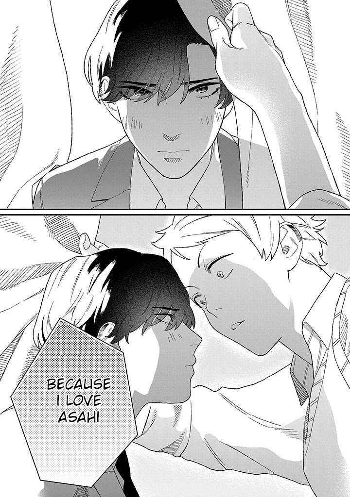 Page 17 Chapter 1.2 Ore ni wa Zenbu Kikoeteru!