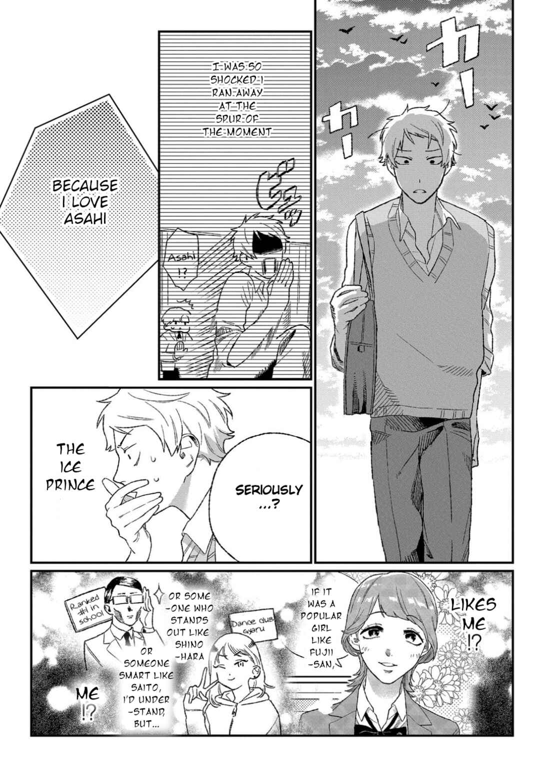Page 1 Chapter 2.1 Ore ni wa Zenbu Kikoeteru!