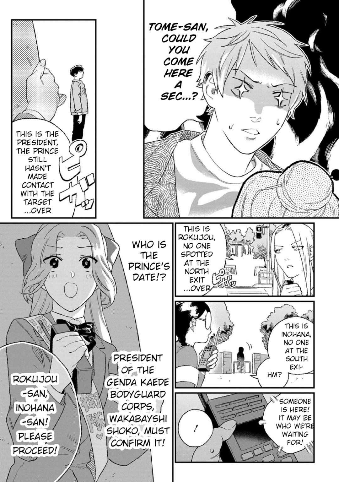 Page 15 Chapter 2.1 Ore ni wa Zenbu Kikoeteru!