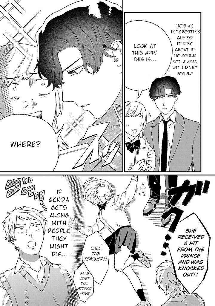 Page 3 Chapter 1.3 Ore ni wa Zenbu Kikoeteru!