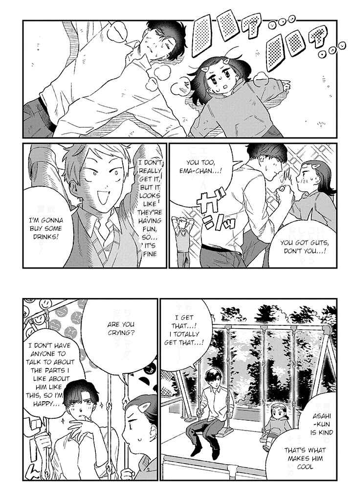 Page 12 Chapter 3 Ore ni wa Zenbu Kikoeteru!