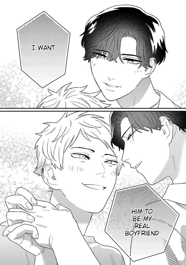 Page 17 Chapter 3 Ore ni wa Zenbu Kikoeteru!
