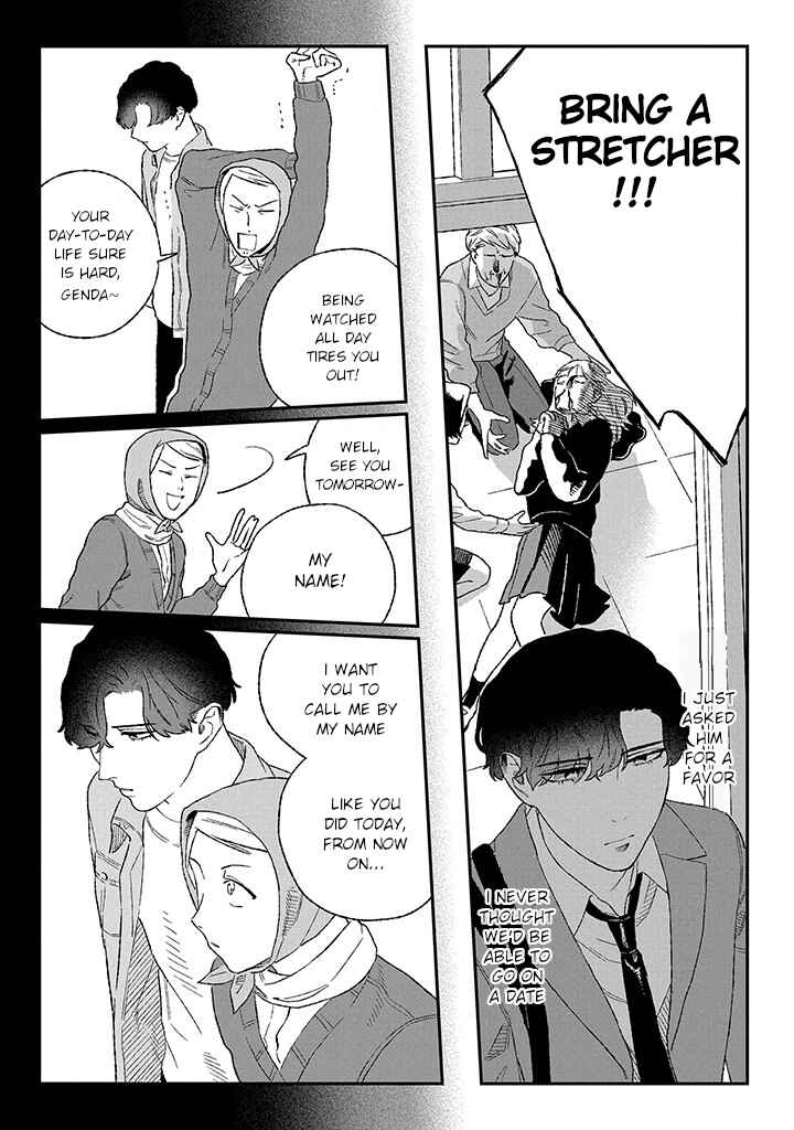 Page 2 Chapter 3 Ore ni wa Zenbu Kikoeteru!