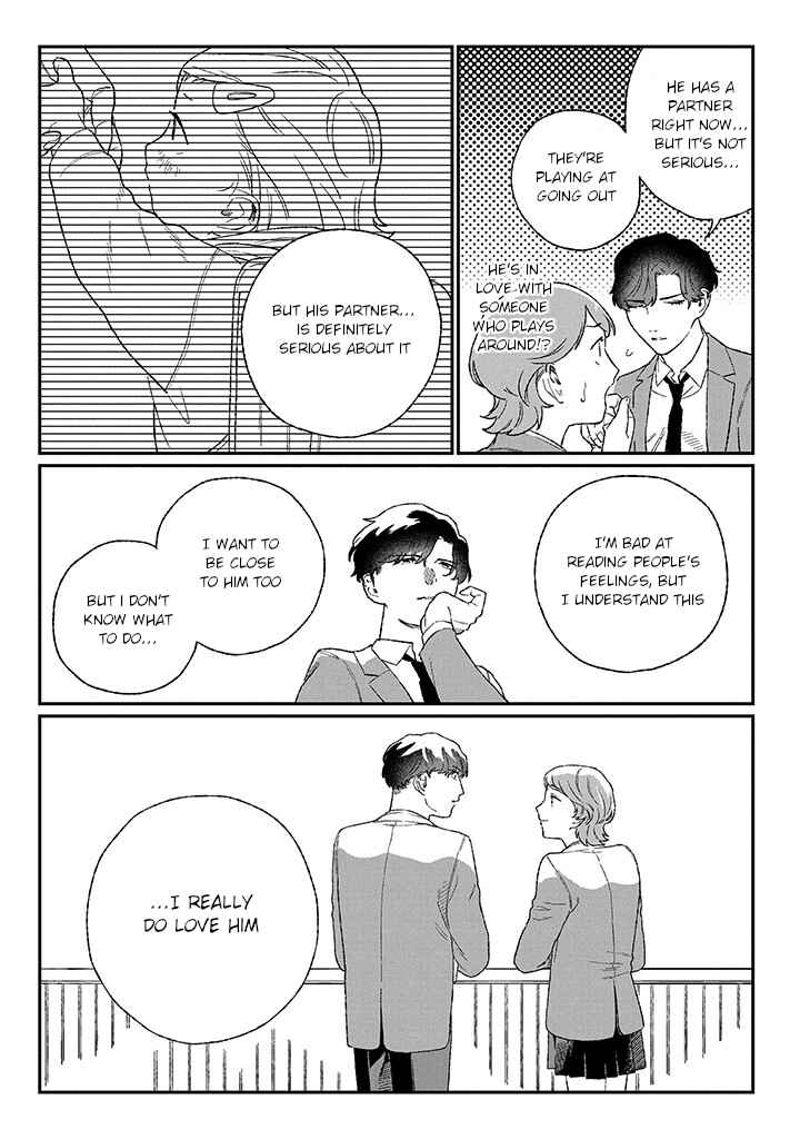Page 8 Chapter 3 Ore ni wa Zenbu Kikoeteru!