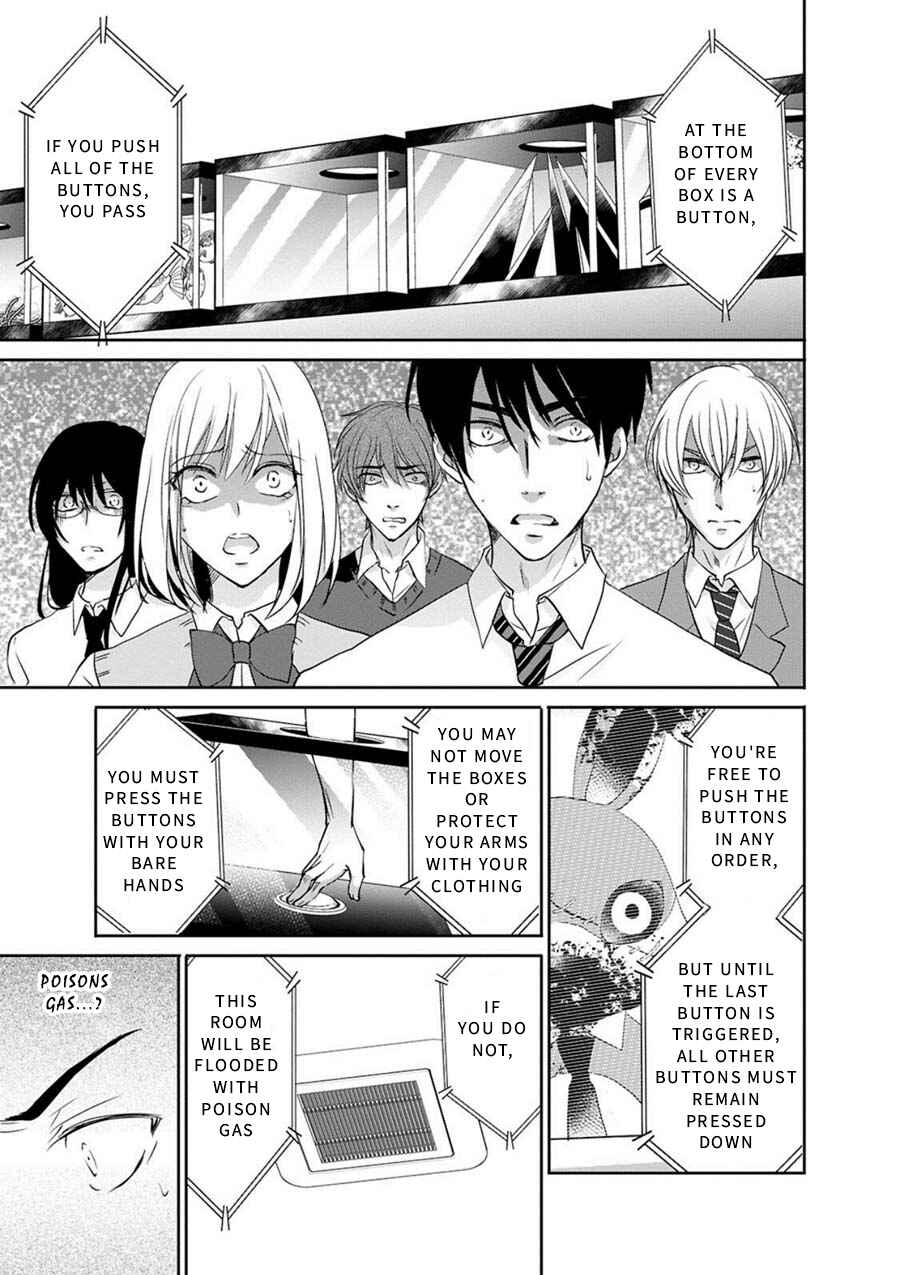 Page 19 Chapter 3 Private Punishment Game