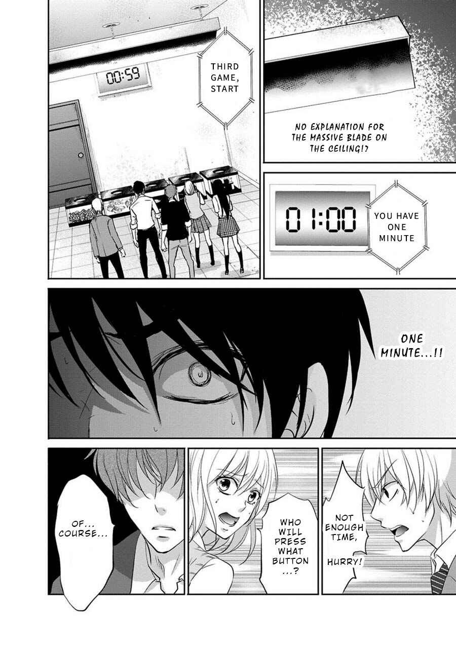 Page 20 Chapter 3 Private Punishment Game