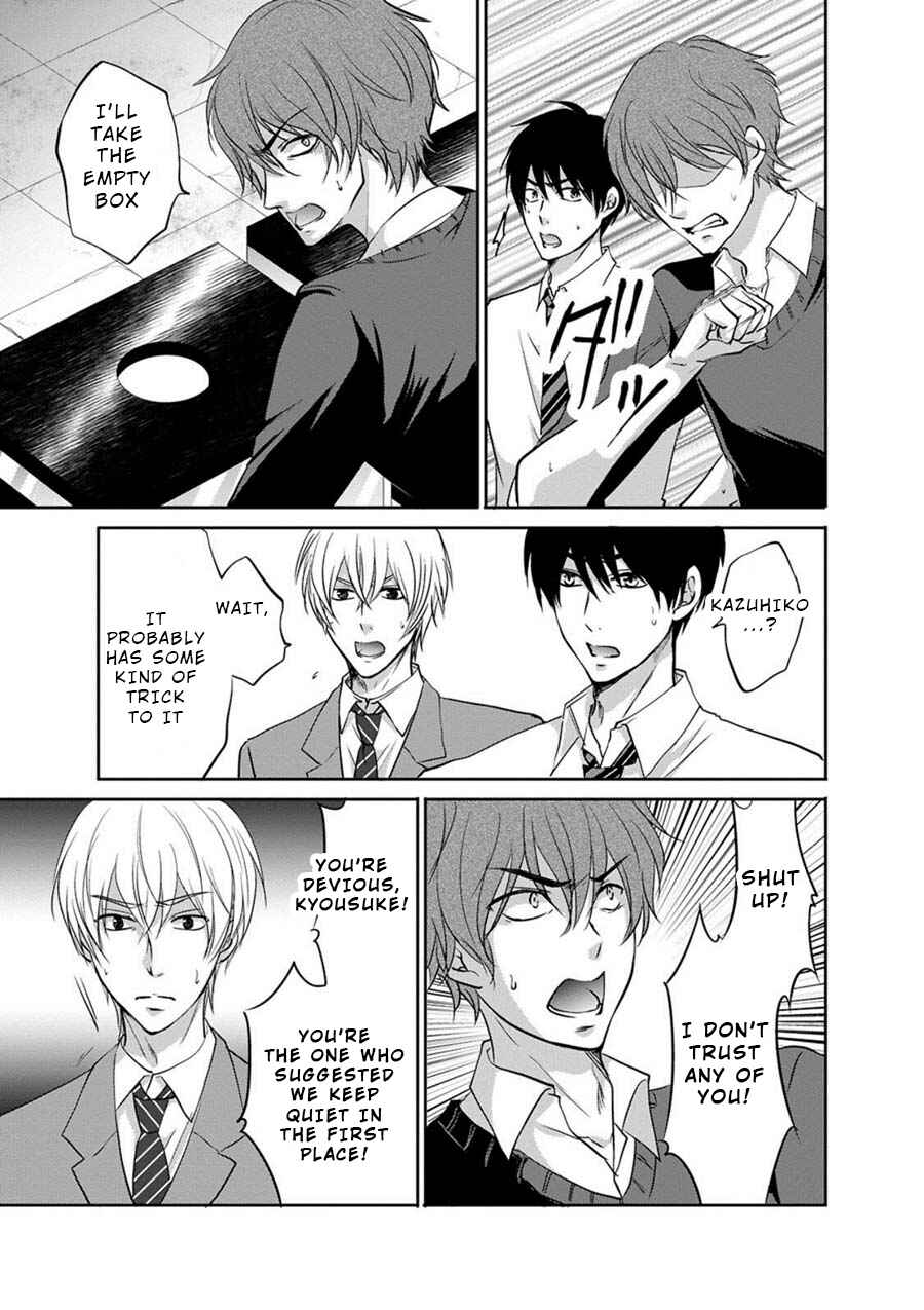 Page 21 Chapter 3 Private Punishment Game