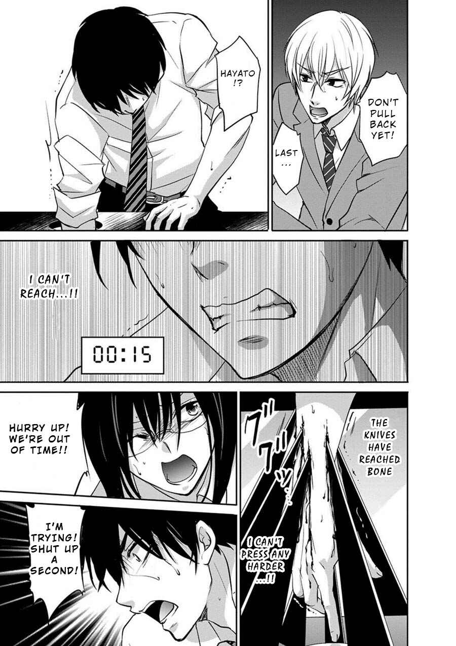 Page 27 Chapter 3 Private Punishment Game